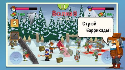 Скачать взломанную Two guys & Zombies (игра на двоих) [Много монет] MOD apk на Андроид