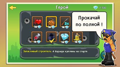 Скачать взломанную Two guys & Zombies (игра на двоих) [Много монет] MOD apk на Андроид