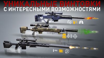 Скачать взломанную Hitman Снайпер (Hitman Sniper) [Много монет] MOD apk на Андроид