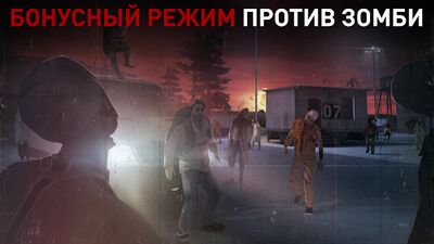 Скачать взломанную Hitman Снайпер (Hitman Sniper) [Много монет] MOD apk на Андроид