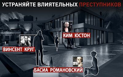 Скачать взломанную Hitman Снайпер (Hitman Sniper) [Много монет] MOD apk на Андроид