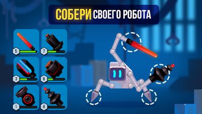 Скачать взломанную Robotics! [Много денег] MOD apk на Андроид