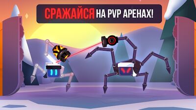 Скачать взломанную Robotics! [Много денег] MOD apk на Андроид