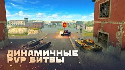 Скачать взломанную Танки Онлайн  [Много денег] MOD apk на Андроид