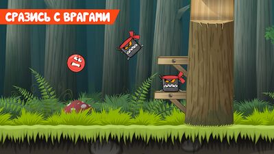 Скачать взломанную Red Ball 4 [Бесплатные покупки] MOD apk на Андроид