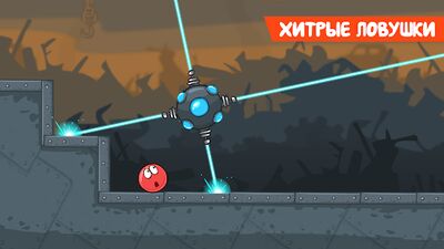 Скачать взломанную Red Ball 4 [Бесплатные покупки] MOD apk на Андроид