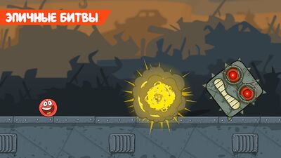 Скачать взломанную Red Ball 4 [Бесплатные покупки] MOD apk на Андроид