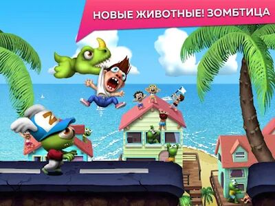 Скачать взломанную Zombie Tsunami (ЗОМБИ ЦУНАМИ) [Мод меню] MOD apk на Андроид