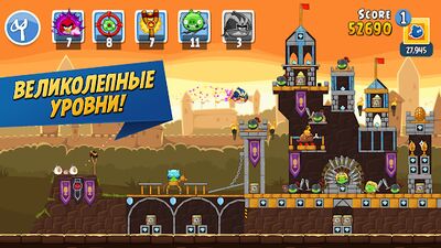 Скачать взломанную Angry Birds Friends [Много денег] MOD apk на Андроид