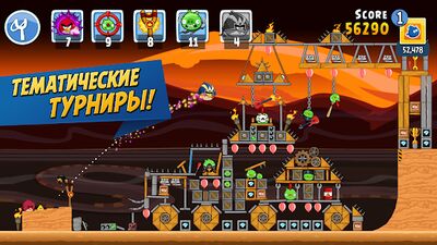Скачать взломанную Angry Birds Friends [Много денег] MOD apk на Андроид