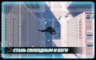 Скачать взломанную Vector [Много денег] MOD apk на Андроид