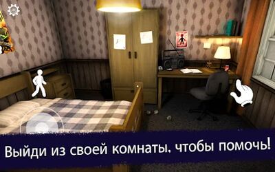 Скачать взломанную Ice Scream 1: Horror Neighborhood [Много монет] MOD apk на Андроид