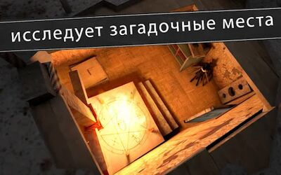 Скачать взломанную Evil Nun: ужас в школе [Много денег] MOD apk на Андроид