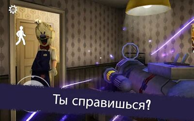 Скачать взломанную Ice Scream 3 [Бесплатные покупки] MOD apk на Андроид