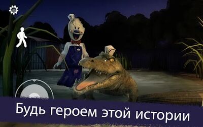 Скачать взломанную Ice Scream 3 [Бесплатные покупки] MOD apk на Андроид