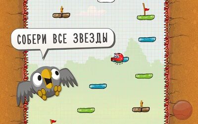 Скачать взломанную Red Ball 3: прыгающий Красный Шарик ищет любовь! [Мод меню] MOD apk на Андроид