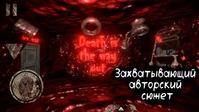Скачать взломанную Death Park: Хоррор Выживание с Ужасным Клоуном [Мод меню] MOD apk на Андроид