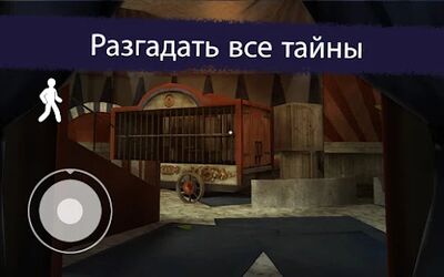 Скачать взломанную Ice Scream 2 [Много монет] MOD apk на Андроид