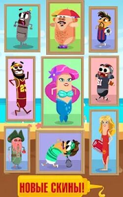 Скачать взломанную Беги, сосиска, беги! [Мод меню] MOD apk на Андроид