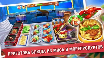 Скачать взломанную Кулинарное Безумие - Игра в Шеф-Повара ресторана [Много монет] MOD apk на Андроид