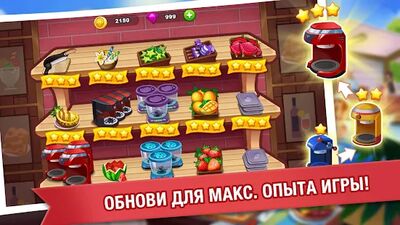 Скачать взломанную Кулинарное Безумие - Игра в Шеф-Повара ресторана [Много монет] MOD apk на Андроид