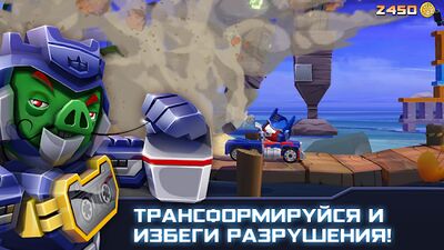 Скачать взломанную Angry Birds Transformers [Мод меню] MOD apk на Андроид