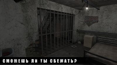 Скачать взломанную METEL HORROR ESCAPE [Много монет] MOD apk на Андроид