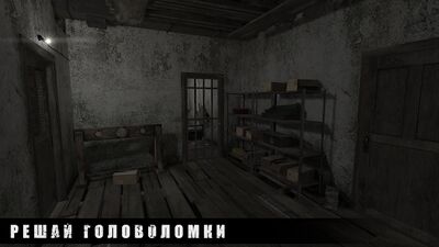 Скачать взломанную METEL HORROR ESCAPE [Много монет] MOD apk на Андроид