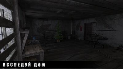Скачать взломанную METEL HORROR ESCAPE [Много монет] MOD apk на Андроид