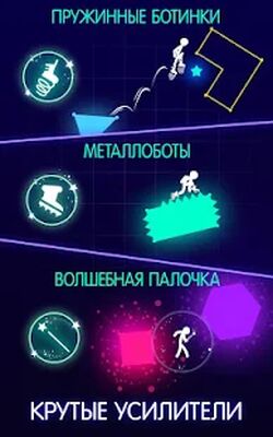 Скачать взломанную Light-It Up [Много монет] MOD apk на Андроид