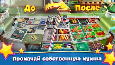 Скачать взломанную Кухонная Лихорадка: кафе мечты [Мод меню] MOD apk на Андроид