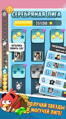 Скачать взломанную Angry Birds Classic [Мод меню] MOD apk на Андроид