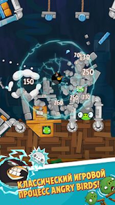 Скачать взломанную Angry Birds Classic [Мод меню] MOD apk на Андроид