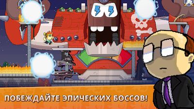 Скачать взломанную Dan the Man - Пиксельные игры [Много монет] MOD apk на Андроид