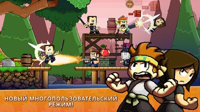 Скачать взломанную Dan the Man - Пиксельные игры [Много монет] MOD apk на Андроид