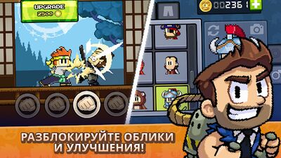 Скачать взломанную Dan the Man - Пиксельные игры [Много монет] MOD apk на Андроид