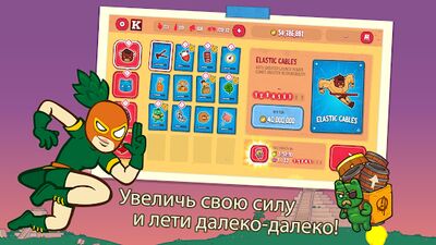 Скачать взломанную Burrito Bison: Launcha Libre [Много денег] MOD apk на Андроид