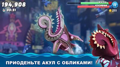 Скачать взломанную Hungry Shark World [Много денег] MOD apk на Андроид