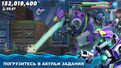 Скачать взломанную Hungry Shark World [Много денег] MOD apk на Андроид