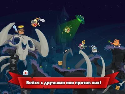 Скачать взломанную Wormix: Онлайн игра Батл, Мультиплеер Стрелялка [Мод меню] MOD apk на Андроид