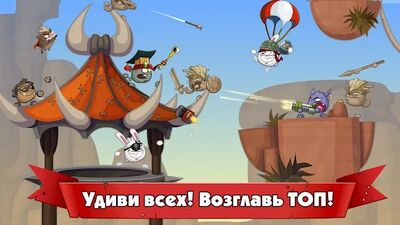 Скачать взломанную Wormix: Онлайн игра Батл, Мультиплеер Стрелялка [Мод меню] MOD apk на Андроид