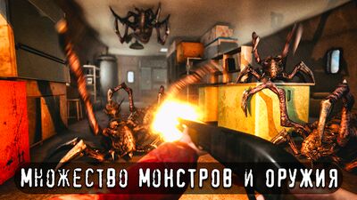 Скачать взломанную Антарктида 88: Ужасы Страшная Хоррор Экшен игра [Мод меню] MOD apk на Андроид