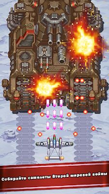 Скачать взломанную 1945 самолеты стрелялки [Мод меню] MOD apk на Андроид