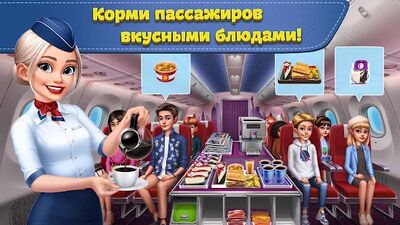Скачать взломанную Аэрокухня [Бесплатные покупки] MOD apk на Андроид
