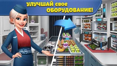Скачать взломанную Аэрокухня [Бесплатные покупки] MOD apk на Андроид