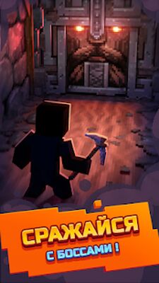 Скачать взломанную Epic Mine [Много монет] MOD apk на Андроид