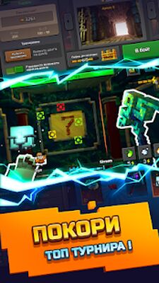 Скачать взломанную Epic Mine [Много монет] MOD apk на Андроид