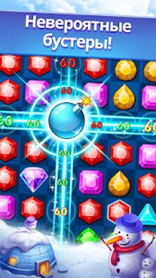 Скачать взломанную Jewel Legend: три в ряд игры [Мод меню] MOD apk на Андроид