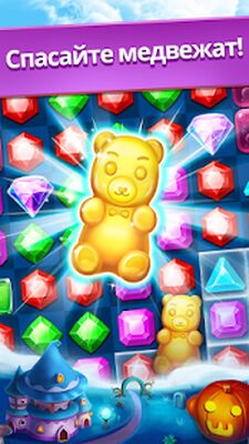 Скачать взломанную Jewel Legend: три в ряд игры [Мод меню] MOD apk на Андроид