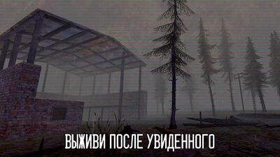 Скачать взломанную Horror zone: Pipe Head [Много монет] MOD apk на Андроид